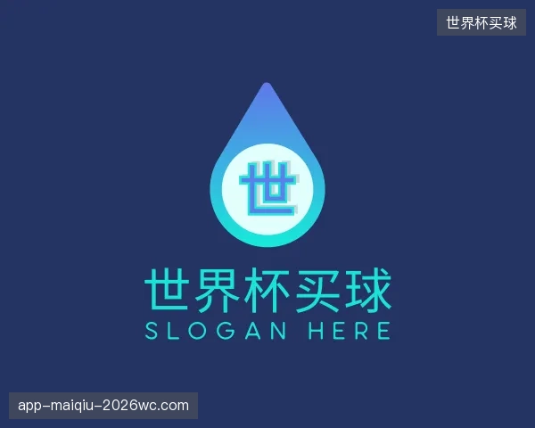 认识世界杯买球平台